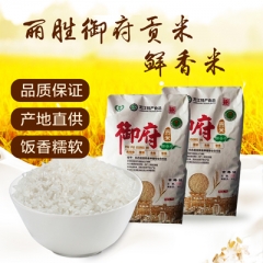 尚志特产 丽胜御府贡米鲜香米5kg 生态种植自然健康