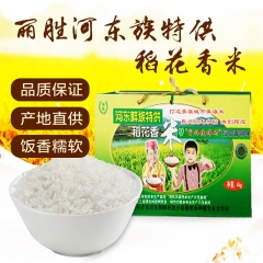 尚志特产 丽胜河东族特供稻花香米4kg 生态种植自然健康