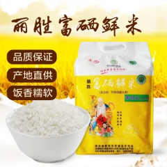 尚志特产 丽胜富硒鲜米 5kg 生态种植自然健康