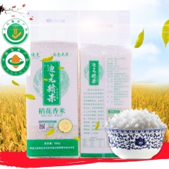 尚志大米 农家大米 自产新米包邮黑龙江东北稻花香大米0.5kg/袋