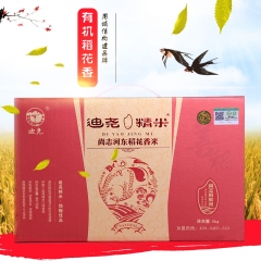 尚志大米 东北大米 稻花香有机大米自有种植黑龙江大米5kg盒